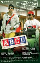 ABCD: American-Born Confused Desi - Indian Movie Poster (xs thumbnail)