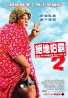 Big Momma&#039;s House 2 - Taiwanese Movie Poster (xs thumbnail)