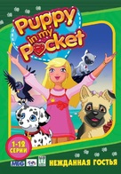 &quot;Puppy in My Pocket: Adventures in Pocketville&quot; - Russian DVD movie cover (xs thumbnail)