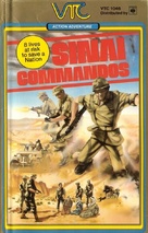 Kommando Sinai - British VHS movie cover (xs thumbnail)