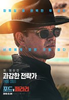 Ford v. Ferrari - South Korean Movie Poster (xs thumbnail)
