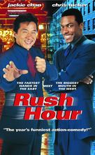 Rush Hour - Movie Cover (xs thumbnail)