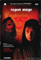 Gadkie lebedi - Russian Movie Cover (xs thumbnail)