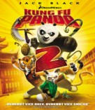 Kung Fu Panda 2 - Czech Blu-Ray movie cover (xs thumbnail)