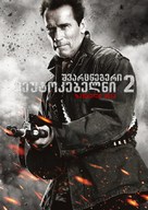 The Expendables 2 - Georgian Movie Poster (xs thumbnail)