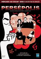 Persepolis - Brazilian DVD movie cover (xs thumbnail)