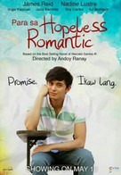 Para sa hopeless romantic - Philippine Movie Poster (xs thumbnail)