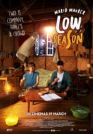 Low Season - Malaysian Movie Poster (xs thumbnail)