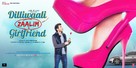 Dilliwaali Zaalim Girlfriend - Indian Movie Poster (xs thumbnail)