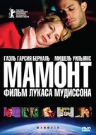 Mammoth - Russian DVD movie cover (xs thumbnail)
