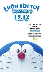 Stand by Me Doraemon - Vietnamese Movie Poster (xs thumbnail)