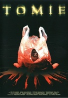 Tomie - German DVD movie cover (xs thumbnail)