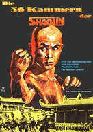 Shao Lin san shi liu fang - German Movie Poster (xs thumbnail)