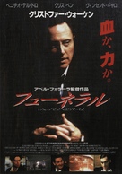 The Funeral - Japanese Movie Poster (xs thumbnail)