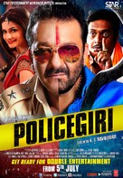 Policegiri - Indian Movie Poster (xs thumbnail)