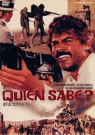 Qui&eacute;n sabe? - Japanese DVD movie cover (xs thumbnail)
