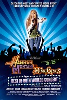 Hannah Montana/Miley Cyrus: Best of Both Worlds Concert Tour - Movie Poster (xs thumbnail)