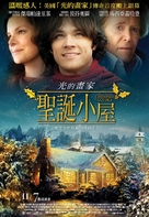 Thomas Kinkade&#039;s Home for Christmas - Taiwanese Movie Poster (xs thumbnail)