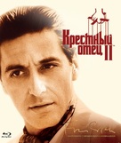The Godfather: Part II - Russian Blu-Ray movie cover (xs thumbnail)