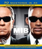 Men in Black - Russian Blu-Ray movie cover (xs thumbnail)