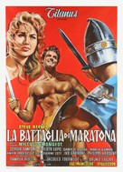 La battaglia di Maratona - Italian Movie Poster (xs thumbnail)