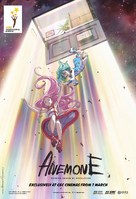 Eureka Seven Hi-Evolution 2 - Malaysian Movie Poster (xs thumbnail)