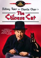 Charlie Chan in The Chinese Cat - DVD movie cover (xs thumbnail)