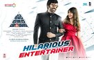 Amar Akbar Anthony - Indian Movie Poster (xs thumbnail)