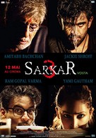 Sarkar 3 - French Movie Poster (xs thumbnail)
