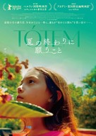 T&Oacute;TEM - Japanese Movie Poster (xs thumbnail)