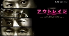 Autoreiji - Japanese Movie Poster (xs thumbnail)