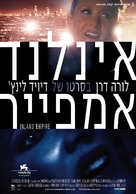 Inland Empire - Israeli Movie Poster (xs thumbnail)