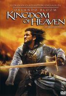 Kingdom of Heaven - Finnish DVD movie cover (xs thumbnail)