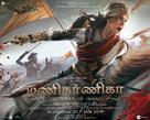 Manikarnika: The Queen of Jhansi - Indian Movie Poster (xs thumbnail)