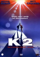 K2 - Croatian DVD movie cover (xs thumbnail)