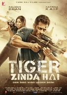 Tiger Zinda Hai - German Movie Poster (xs thumbnail)