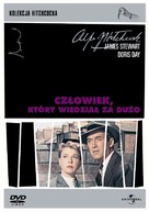 The Man Who Knew Too Much - Polish DVD movie cover (xs thumbnail)
