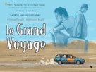 Grand voyage, Le - British Movie Poster (xs thumbnail)