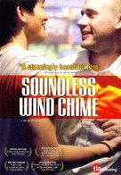 Soundless Wind Chime - Movie Cover (xs thumbnail)