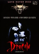 Dracula - Slovenian Movie Cover (xs thumbnail)