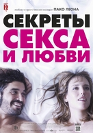 Kiki, el amor se hace - Russian Movie Poster (xs thumbnail)