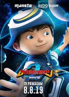BoBoiBoy Movie 2 - Movie Poster (xs thumbnail)