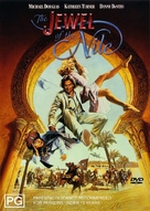 The Jewel of the Nile - Australian DVD movie cover (xs thumbnail)