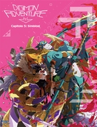 Digimon Adventure Tri. 5 - Italian Movie Poster (xs thumbnail)