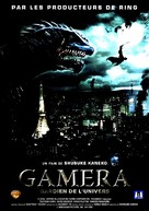 Gamera daikaij&ucirc; kuchu kessen - French DVD movie cover (xs thumbnail)