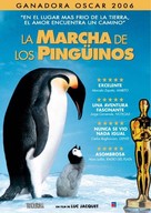 March Of The Penguins - Argentinian poster (xs thumbnail)