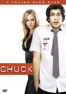 &quot;Chuck&quot; - Hungarian Movie Cover (xs thumbnail)