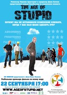 The Age of Stupid - Russian Movie Poster (xs thumbnail)