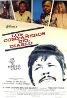 Cold Sweat - Spanish Movie Poster (xs thumbnail)