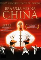 Wong Fei Hung - Brazilian DVD movie cover (xs thumbnail)